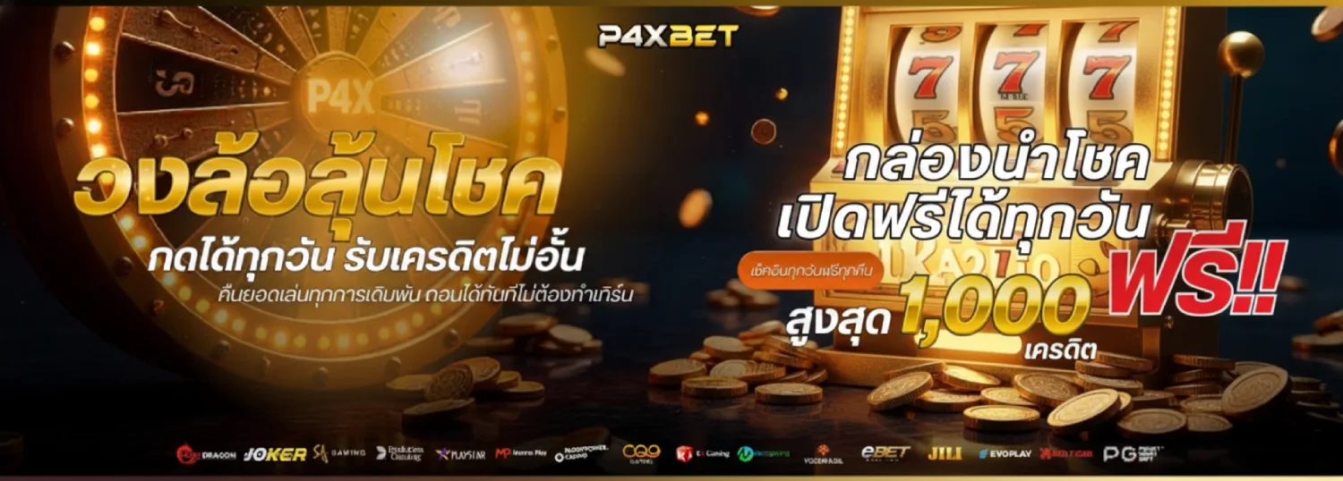 P4XBET