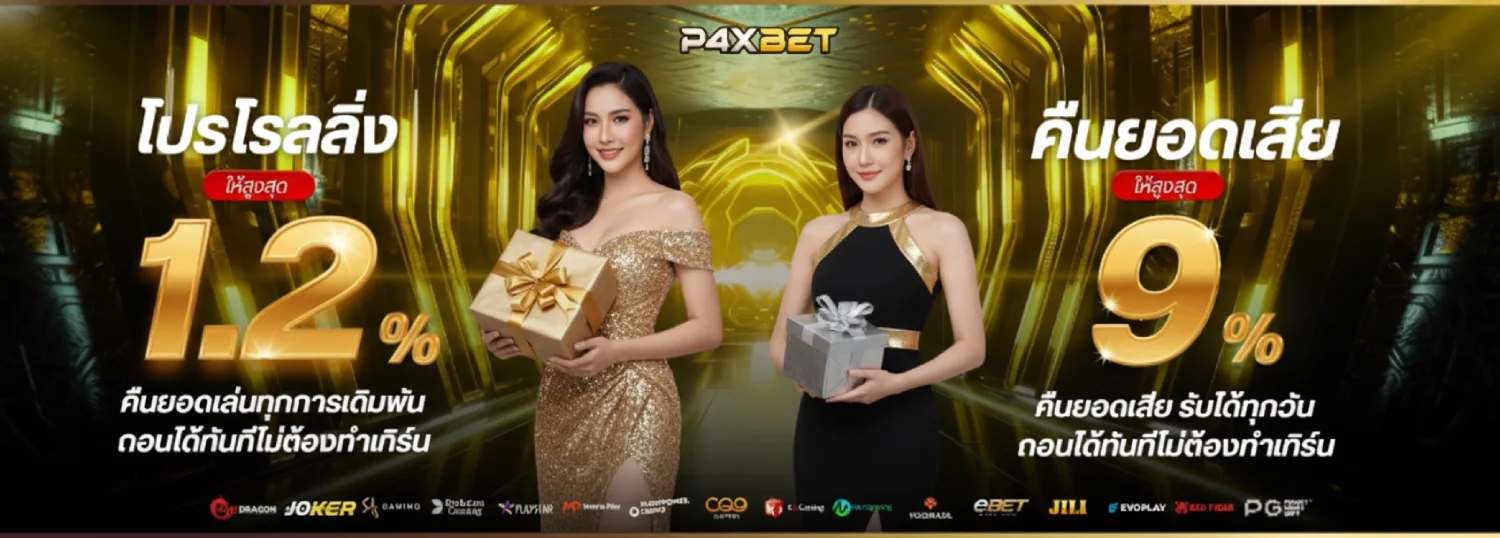 P4XBET