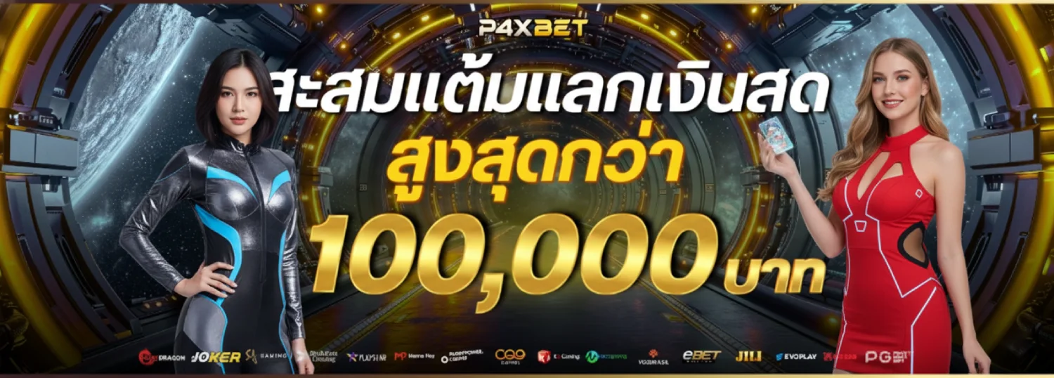 P4XBET